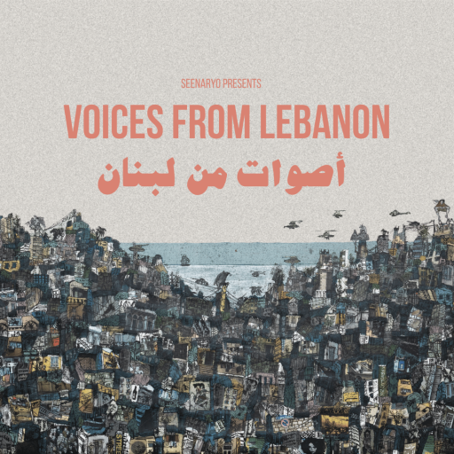 Voices From Lebanon